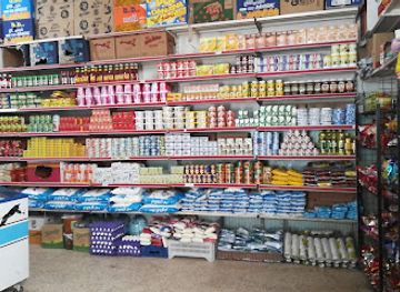 jordan/petra/shop/ramez-supermarket