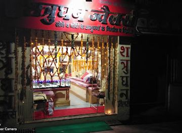 india/chopta/shop/shatrughan-jewellers