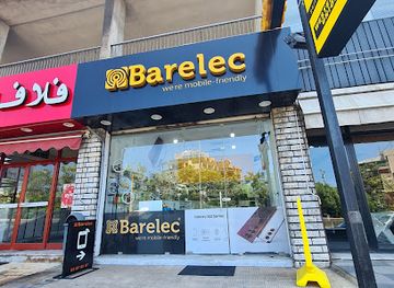 lebanon/jounieh-coast/shop/barelec-jounieh