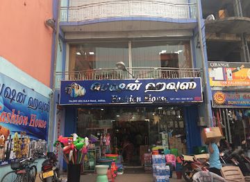 sri-lanka/jaffna/shop/fashion-house