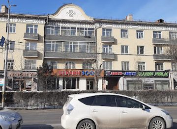 mongolia/ulaanbaatar/chingeltei-district/shop/growingo-gift-shop