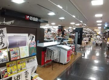 japan/aki/shop/tsutaya-akiten