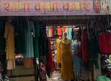 nepal/pokhara/shop/new-unique-fancy
