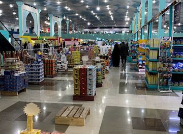 iraq/najaf/shop/al-najaf-great-mall-hypermarket