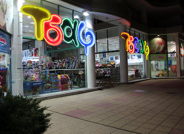 greece/east-macedonia-and-thrace/shop/toys-shop-gr-xanthi