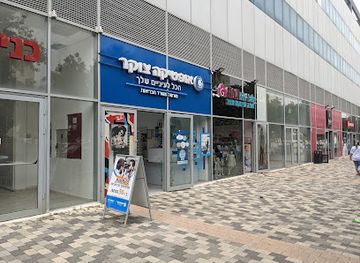 israel/netanya/shop/naimi-mall