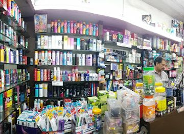 india/kochi/ernakulam/shop/geethus-fancy-collection