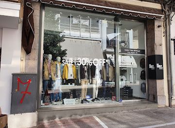 greece/lamia/shop/11oz-shop