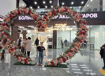 kazakhstan/shymkent/shop/shymkent-city-mall