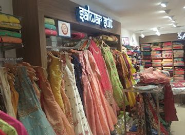 india/gwalior/shop/v-mart-gwalior-lashkar