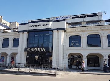 ukraine/skole-beskids/shop/evropa