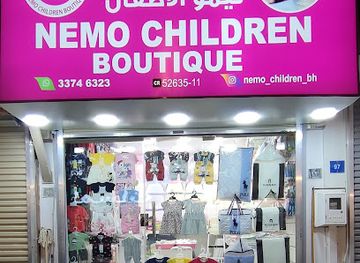 bahrain/muharraq/shop/nemo-children-boutique