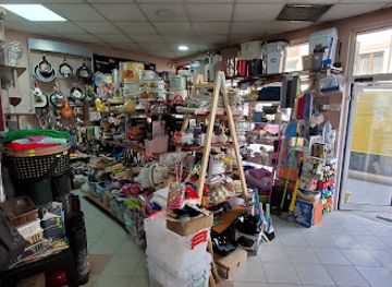 bulgaria/bansko/shop/petar-pahov-hardware-store