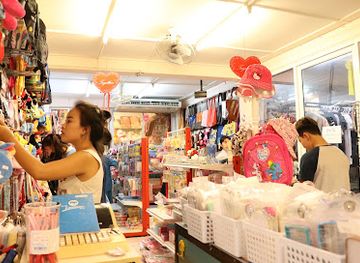 thailand/nan/shop/stampbrand