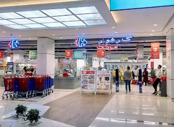 tunisia/the-dahar-mountains/shop/tunisia-mall