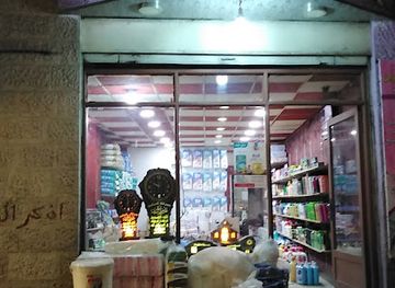 jordan/jerash/shop/exhibition-of-your-cleaning-products