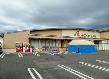 japan/sado/shop/a-coop-sado-kanai