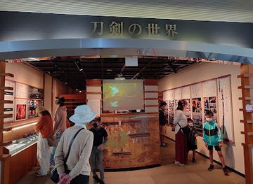 japan/bizen/shop/bizen-osafune-japanese-sword-museum