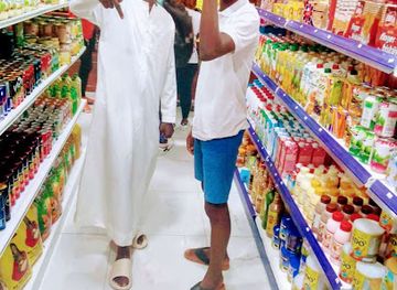 togo/notse/shop/espace-15