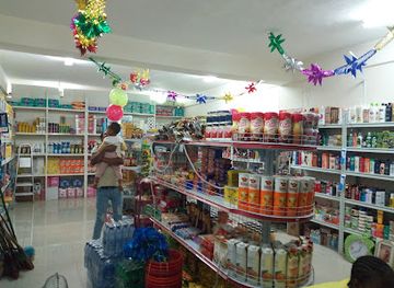 ethiopia/arbaminch/shop/hikma-supermarket