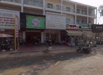 cambodia/battambang/shop/lidar-laksamliek-bampak-neasamaphayohoa