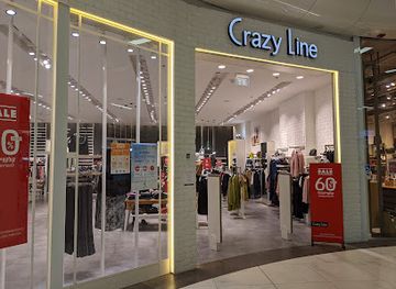 israel/nahariya/shop/crazy-line