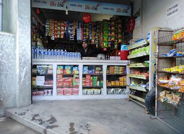 india/kohima/shop/h-a-variety-shop
