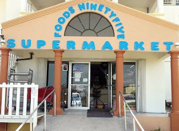 anguilla/west-end-village/shop/food-ninety-five-supermarket