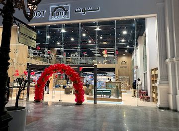 saudi-arabia/taif/shop/tera-mall