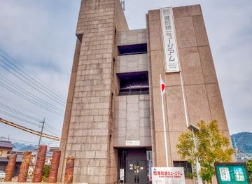 japan/bizen/shop/bizen-pottery-museum