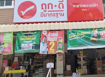 thailand/sukhothai/shop/good-quality-standard-maeya-bridge