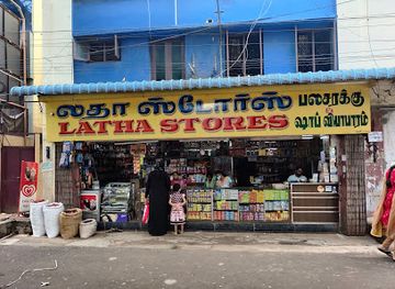 india/madurai/shop/latha-store
