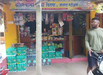 india/tarkarli/shop/sree-swami-krupa-kirana-general-store