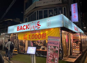 south-korea/seoul/shop/page-one-vintage