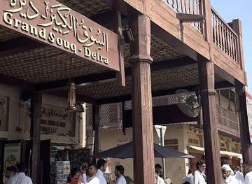 united-arab-emirates/northern-emirates/shop/dubai-spice-souk