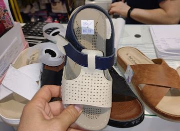 serbia/backa/shop/denin