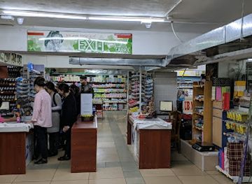 mongolia/tuul-river-valley/shop/ub-mart-shopping-center