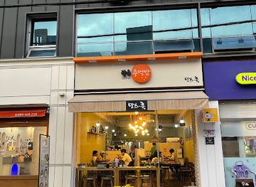 south-korea/gwangju/shop/dongmyeong-dong-cafe-street