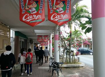 japan/okinawa/shop/chuo-park-avenue