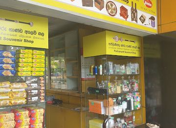 sri-lanka/western-province/shop/parliament-souvenir-shop