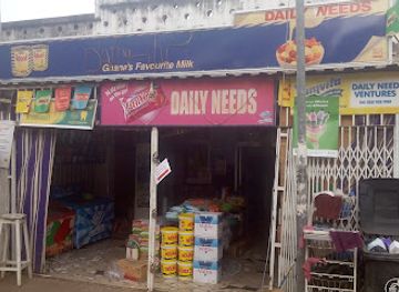 ghana/upper-east-region/shop/daily-needs