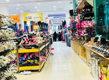 saudi-arabia/jizan/shop/alshamil-mall