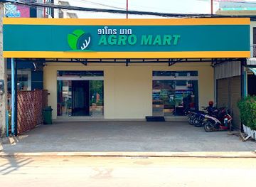 laos/pakse/shop/agro-mart-pakse