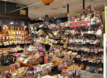 japan/kawachi/shop/canal-city-hakata