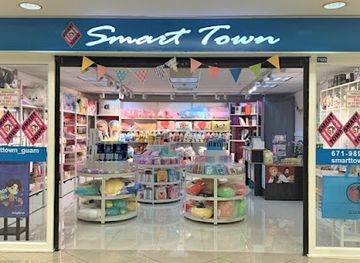 guam/hagatna/shop/smart-town-asc