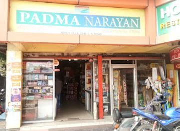 india/guwahati/pan-bazaar/shop/padma-narayan-departmental-store
