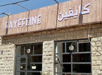 jordan/al-karak/shop/cayffeine-coffee