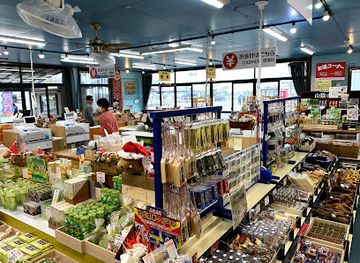 japan/iwami/shop/rakudaya-co-ltd