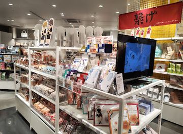 japan/kyoto/shop/kyoto-loft