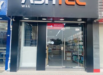 qatar/al-wakra-beach/shop/ashtel-wakrah